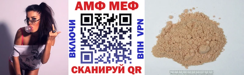 Амфетамин 97%  MEGA ссылки  Омск 