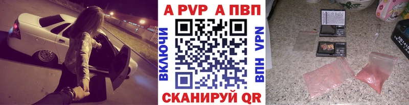 блэк спрут вход  Омск  Alfa_PVP Соль 