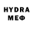 Codein напиток Lean (лин) marmeladka marmelad