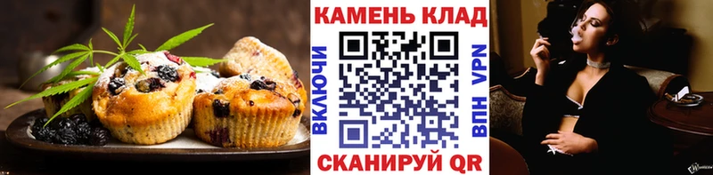 Еда ТГК марихуана  Омск 