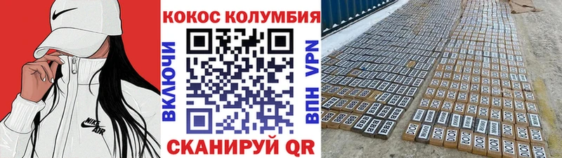Cocaine 98%  где найти   Омск 