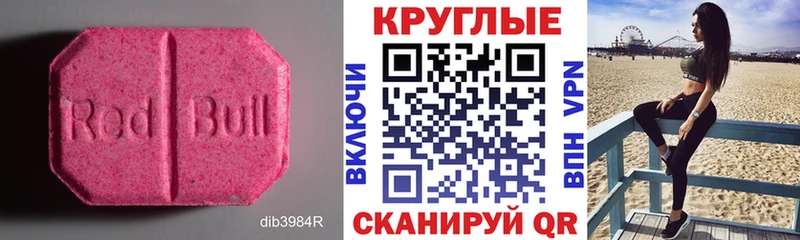 ЭКСТАЗИ Cube  Омск 