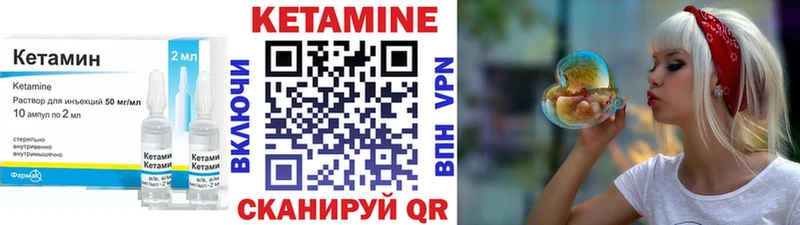 купить наркотик ссылка на мегу сайт Кетамин ketamine Омск