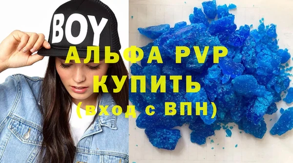 трава Абдулино