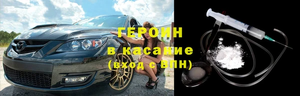 трава Абдулино