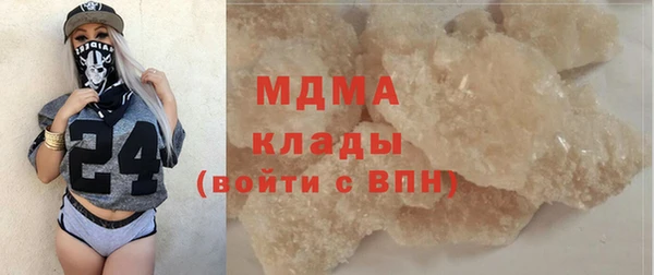 спайс Абаза