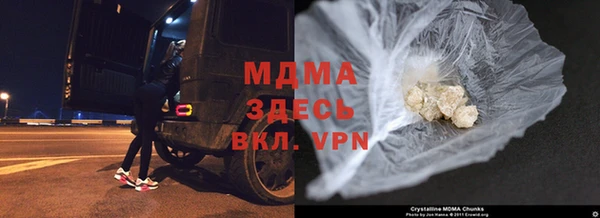 амфетамин Алексин