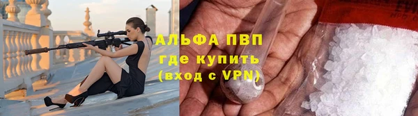 трава Абдулино