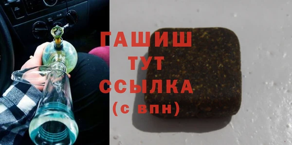 трава Абдулино