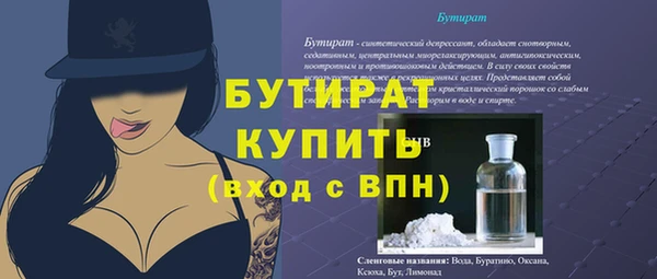 спайс Абаза