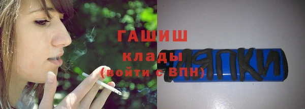 трава Абинск