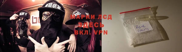 трава Абинск