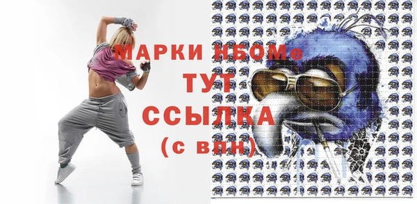 спайс Абаза
