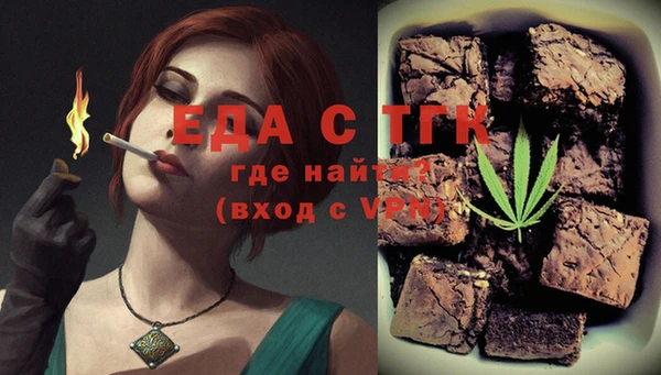 трава Абинск