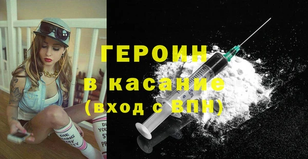 спайс Абаза