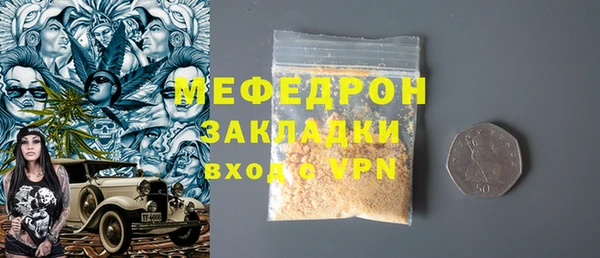 трава Абдулино