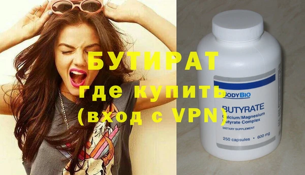спайс Абаза