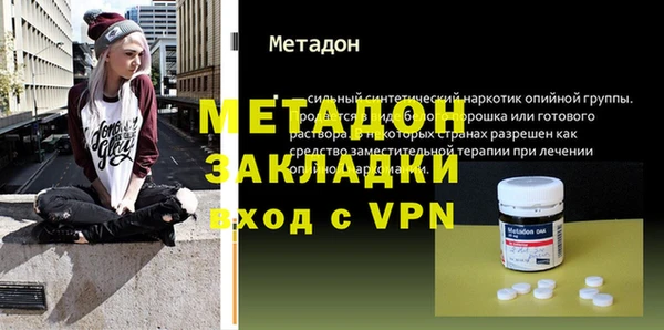 амфетамин Алексин