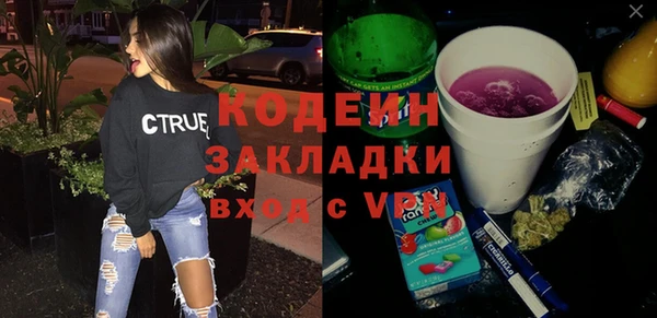 спайс Абаза
