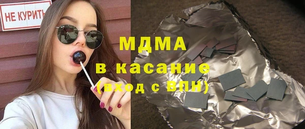 спайс Абаза
