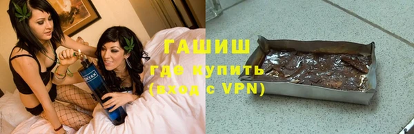 спайс Абаза