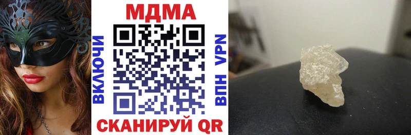 MDMA Molly  Омск 