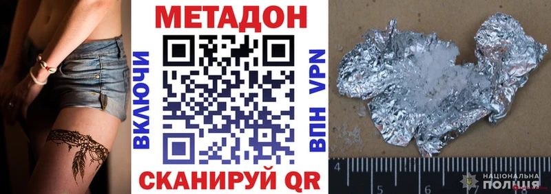 цены   Омск  МЕТАДОН мёд 