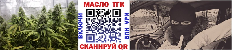 Дистиллят ТГК жижа  Омск 