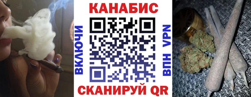 Канабис сатива  Омск 